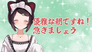 戌亥とこ(いぬいとこ)の配信のサムネイル画像