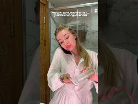 Лучший тоник, даже