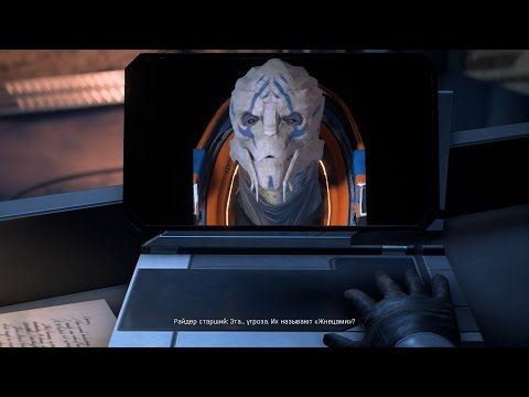 Видео: [СПОЙЛЕР]  Mass Effect: Andromeda - О Шепарде и жнецах