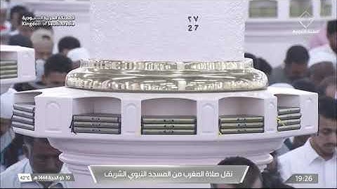 ' سورة فصلت ٣٠-٣٦‏۞خواتيم سورة الحجرات ١٥-١٨ '‬⁩ الشيخ #عبدالباري_الثبيتي صلاة المغرب  ١٠-١٢-١٤٤٤ هـ