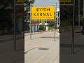 Karnal Railway Station | करनाल रेल्वे स्टेशन