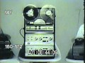 1960s Wollensak Stereo Reel To Reel Tape Recorders TV Commercial