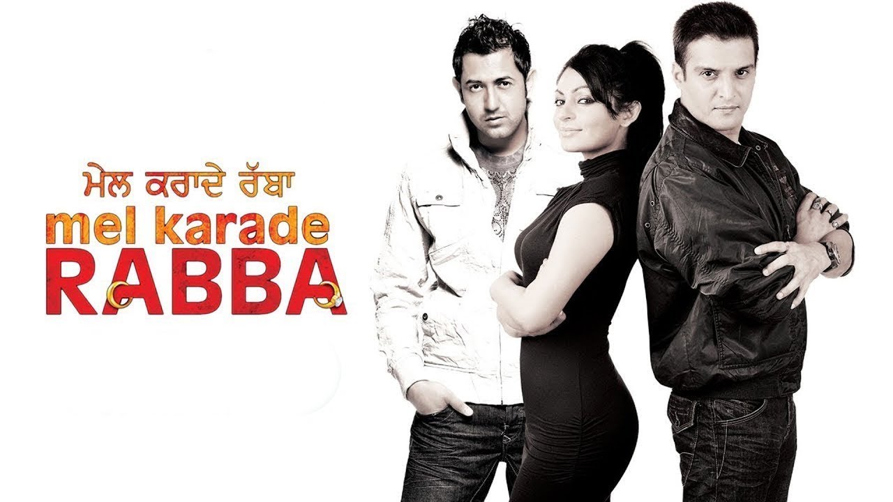 Mel Karade Rabba – Full Movie | Punjabi Movies