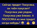 Анекдот муж с женой в постели, анекдот про солдат.