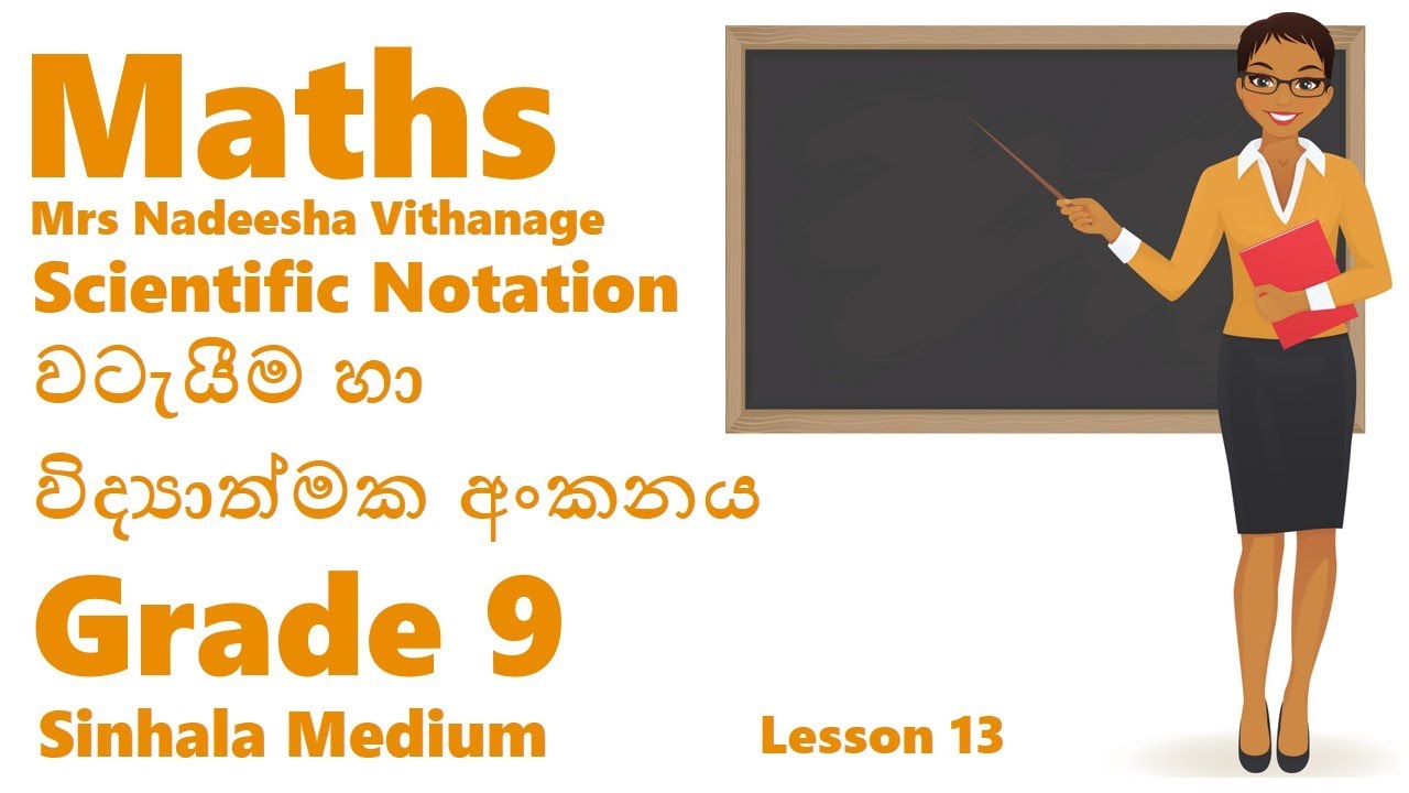 Scientific notation grade 9 maths