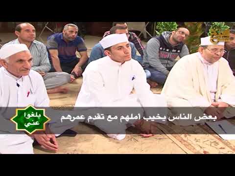 شرح حديث خير الناس من طال عمره بلغوا عني 39