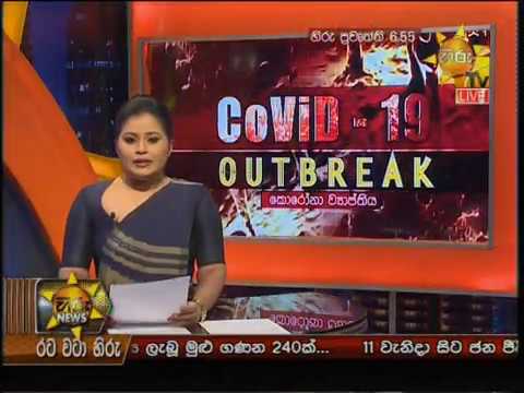 හ ර 6 55 ප රධ න ප රව ත ත ප රක ශය Hiru Tv News 6 55 Pm Live 05 08 Youtube හ ර 6 55 ප රධ න ප රව ත ත ප රක ශය Hiru Tv News 6 55 Pm Live 05 08 Youtube