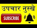 Hartalika Teej 2018 Vrt Date time Puja Muhurt हरतालिका तीज व्रत संपूर्ण जानकारी Mp3 Song