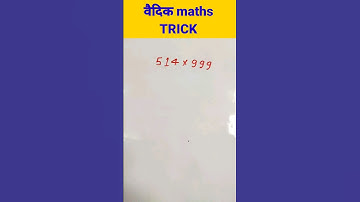 maths tricks 🤔 Simplification short tricks|Vedic maths #shorts #short #shortvideo #viral #maths