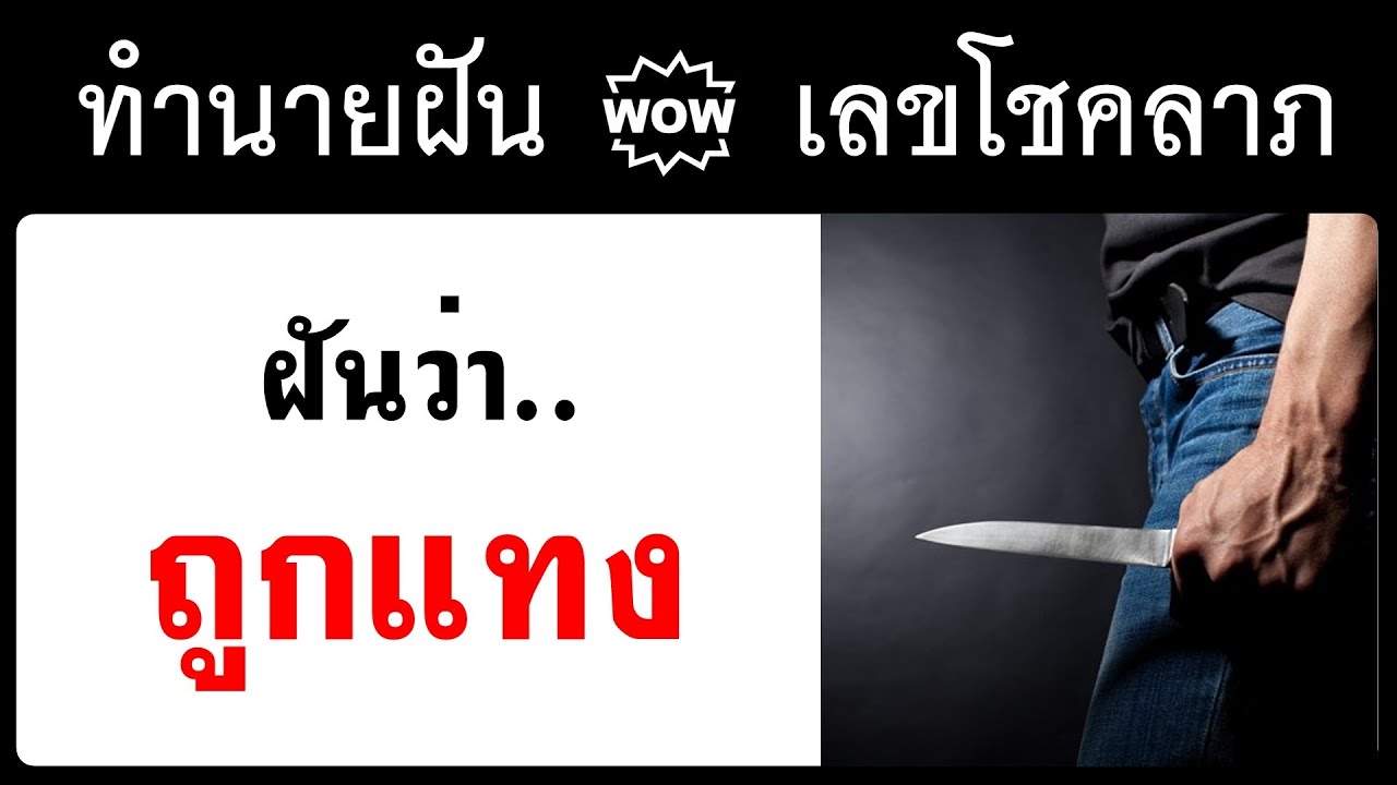 Ready go to ... https://youtu.be/8JWDXiO8l0w [ à¸à¸±à¸à¸§à¹à¸²à¹à¸à¸à¹à¸à¸ à¸à¸¹à¸à¹à¸à¸ à¹à¸à¸à¸ªà¸±à¸à¸§à¹ à¹à¸à¸à¸à¸±à¸§à¹à¸­à¸ #à¸à¸³à¸à¸²à¸¢à¸à¸±à¸ #à¸à¸³à¸à¸²à¸¢à¸à¸±à¸à¹à¸¥à¸°à¹à¸¥à¸à¹à¸à¸à¸¥à¸²à¸ ]