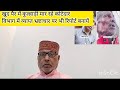 मूर्खों का जानिए