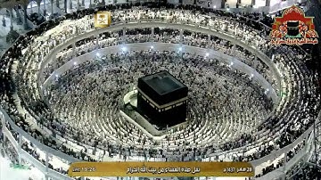 سورة الفاتحة بترتيل كردي عجيب يفوق الوصف للشيخ ماهر المعيقلي
