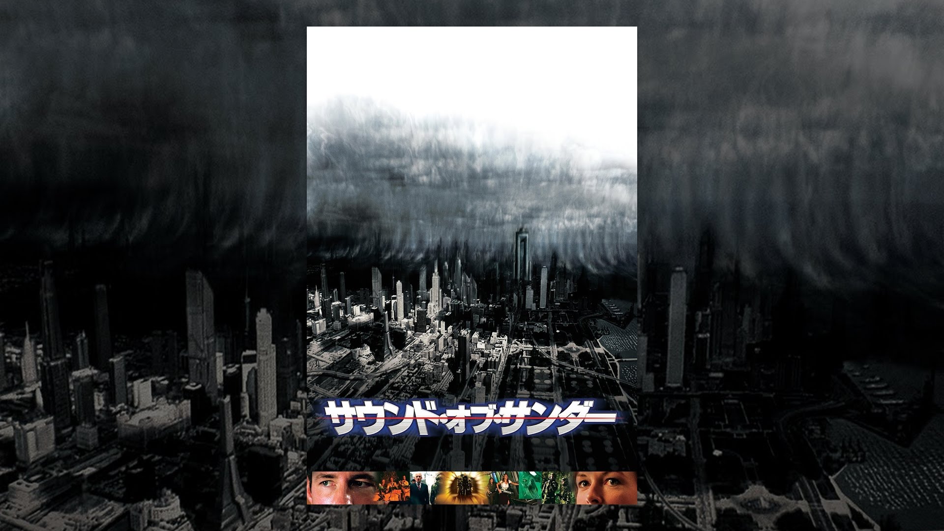 蛾 モス映画人気おすすめ12選 ホラーからパニックまで 年最新 Pinapopom