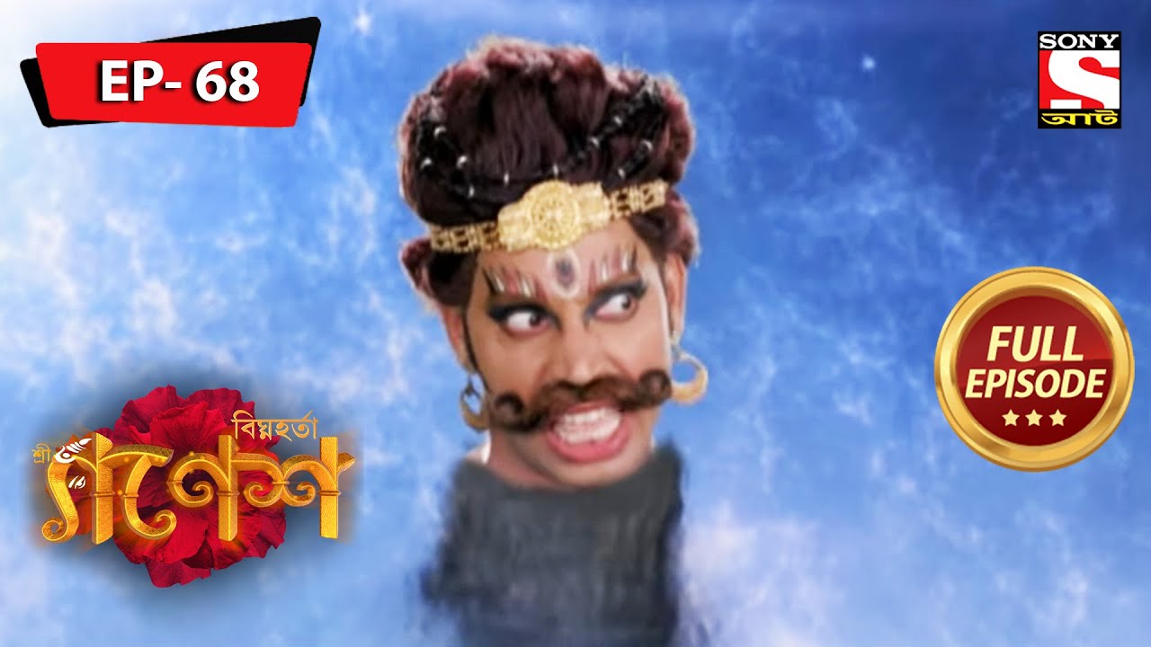 Rahu Ketu's Revenge | Bighnaharta Shree Ganesh - Ep 68 | Full Episode | 27 July 2022
