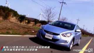 【Mobile01小惡魔動力研究室】新中堅勢力 Hyundai Elantra 1.8 GLS