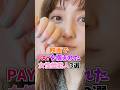 映画で気合いの演技を魅せた女性芸能人3選 #佐々木希
