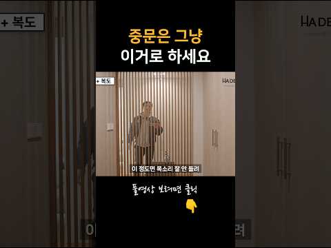 요즘 정말 많이 찾는 이 <strong>중문</strong>