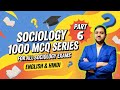 💥 Sociology 1000 MCQ Series | Part 6 | Social Institutions ✍️
