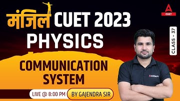 CUET 2023 Physics | Communication System | Part 1 | By Gajendra Sir