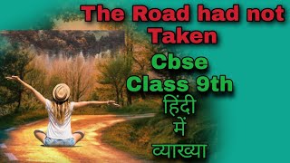 The road not taken class 9 | the road not taken robert frost | the road not taken in hindi | Vishal