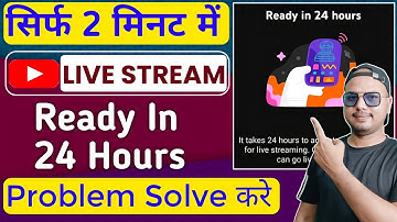 Youtube Live Stream 24 Hour Wait Problem Solve Ese Kare