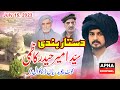 Syed ameer haidar kazmi  dastaar bandi  kot chaudharian chakwal  july 15 2023 