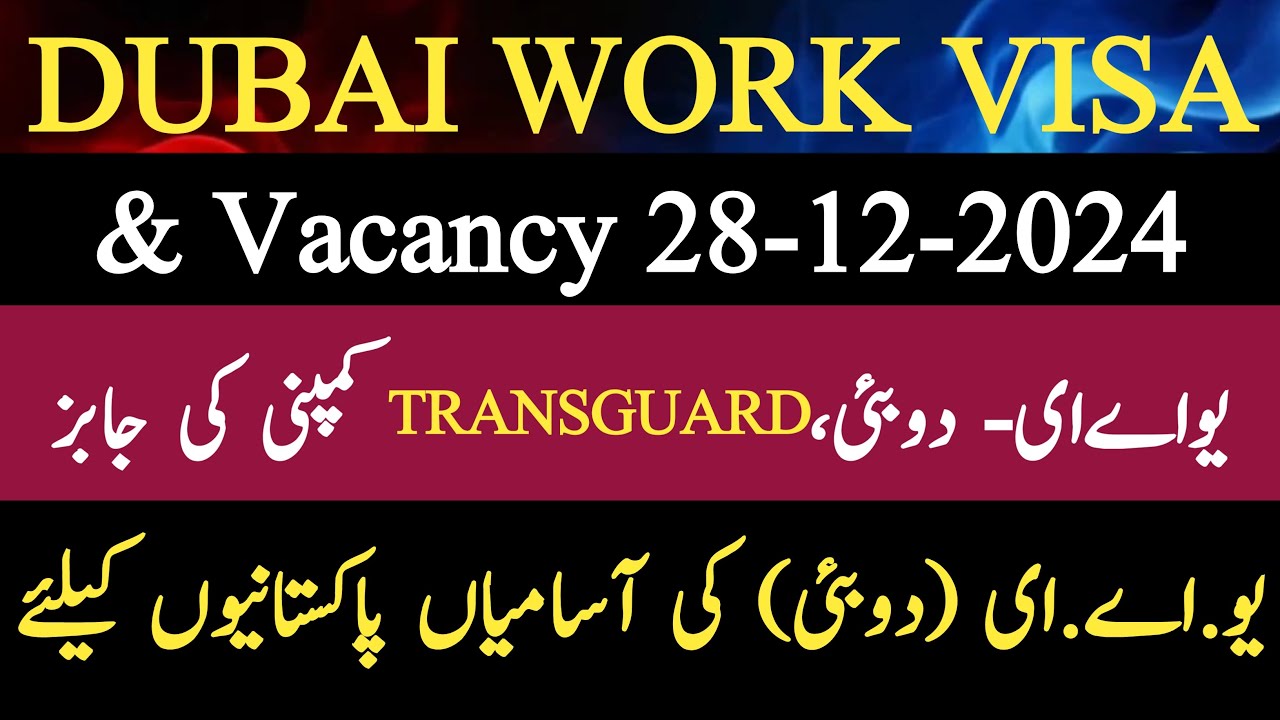 Dubai Work Visa Job & Vacancy 2024 | Dubai Jobs for Pakistanis | UAE Work Visa