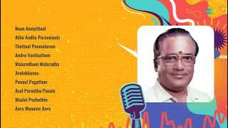 Top Romantic Songs | T.M. Soundararajan | Naan Anaiyittaal | Atho Andha Paravaipola | Thottaal Pooma