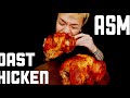 【ASMR】Roast chicken Eating show【咀嚼音】