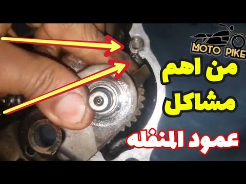 علاج الر في مكان عمود المنفله علاج ر الفخده الكارتيره وتظبيط مكان عمود المنفله