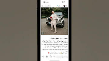 خطوبة محمد جواني ترندتيكتوك Music Explore Like ترند تيكتوك مصر السعودية محمد جواني 