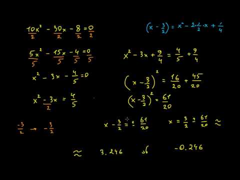 სრულ კვადრატამდე შევსება