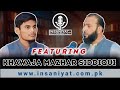 Podcast3  featuring khawaja mazhar siddiqui  insaniyatcom studio  ammar bin intizar