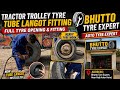 Tube Langot New Lagaya | Heavy Tyre Work 🔥