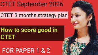 CTET Sep 2026/ कैसे लाएं 120 + CTET के exam में/ best strategy to score good in CTET 2026//