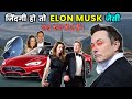 Elon Mask सदी का सबसे क्रांतिकारी आदमी // Success Secrets of Elon Musk - Case Study