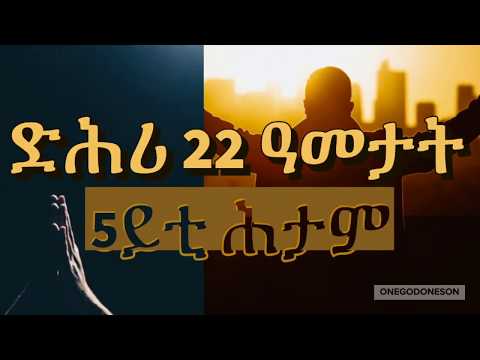 Biniam Kiros ALBUM RELEASE CD BABY ITUNES How To Download In CD Baby