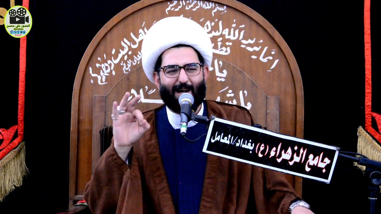 ناكر الجميل | الشيخ نور الدين الوائلي | بغداد - المعامل | تصوير علي محسن