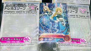 SDBH】100均（ダイソー）のキラキラスリーブ開封レビュー スーパー