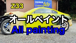 フェンダー加工とか鈑金塗装 spirit玲 Z33ボディキット ついに組み付け