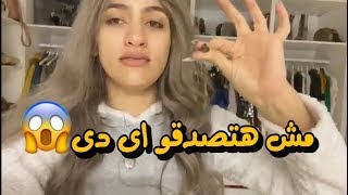 اغرب يوم قضيتو في حياتي | مش هتصدقو لاقيت اي ? | موده الادهم