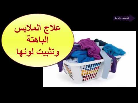 فيديو: 3 طرق لتنظيف نعل المطاط