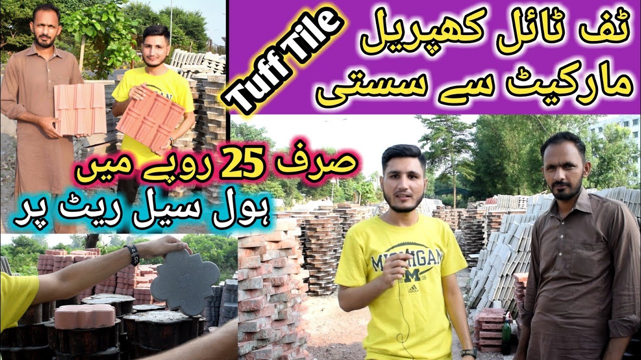 Wholesale price Floor Tuff tile and roof clay Khaprail,Garden tiles price in sialkot Pakistan