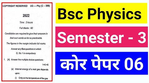 #Bsc physics honours semester 3 question paper 2022 , #physics bsc part 2 past papers , gyan sagar