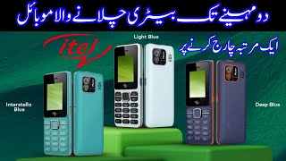 ITEL MOBILE POWER 120 UNBOXING | SHAHID MOBILES