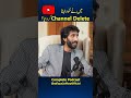 Apna channel khud delete krwaya