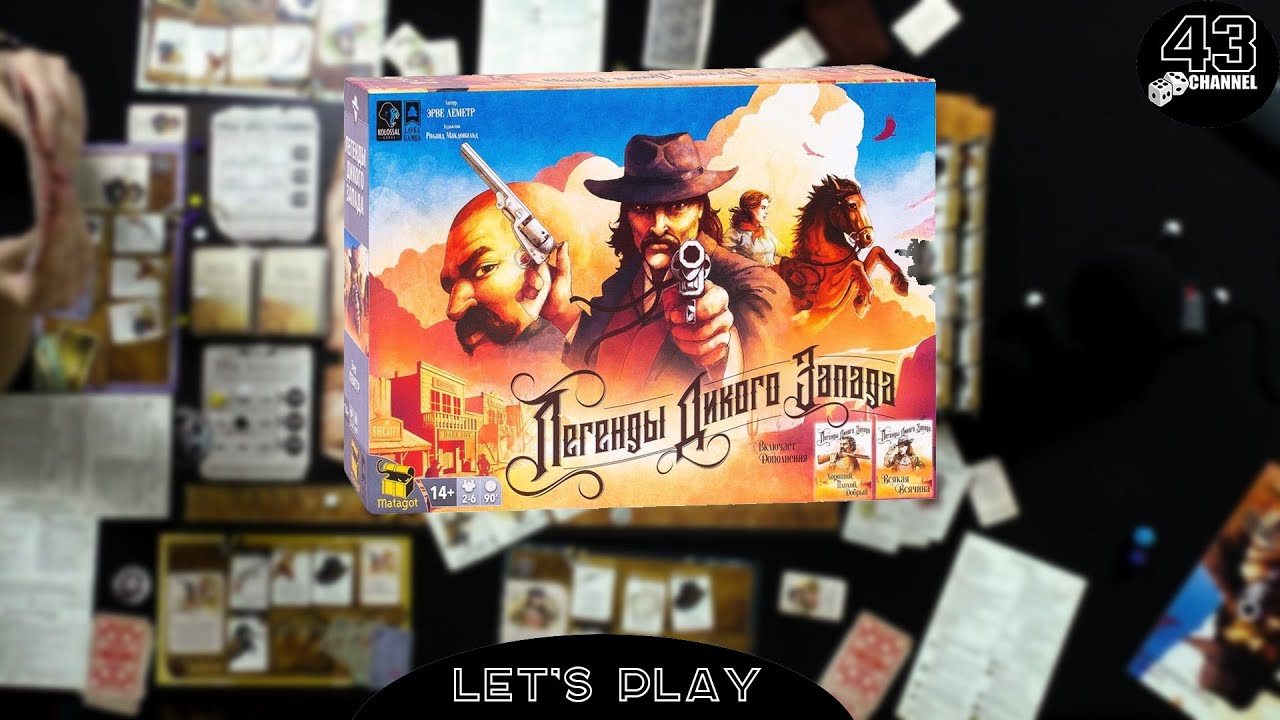 Симулятор покера. Настольная игра Легенды Дикого Запада. Играем вчетвером.