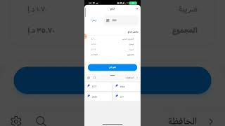 كوبونات  دبدوب  لفتره مجدوده لفتره مجدوده - طريقة تفعيل كود الخصم على موقع  دبدوب  لفتره مجدوده