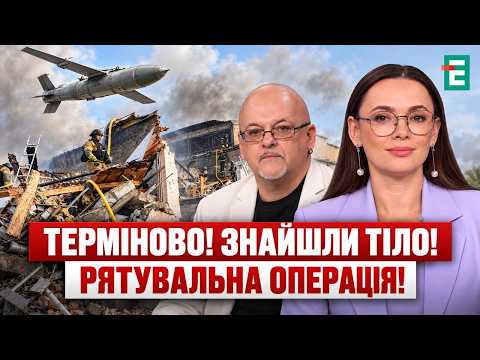 ANOTHER BODY UNDER THE RUBBLE! Russia struck a building in Kharkiv! CHILDREN AMONG THE WOUNDED