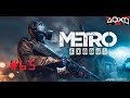 Metro Exodus Dead City Putrid Tunnel Gameplay Part 65